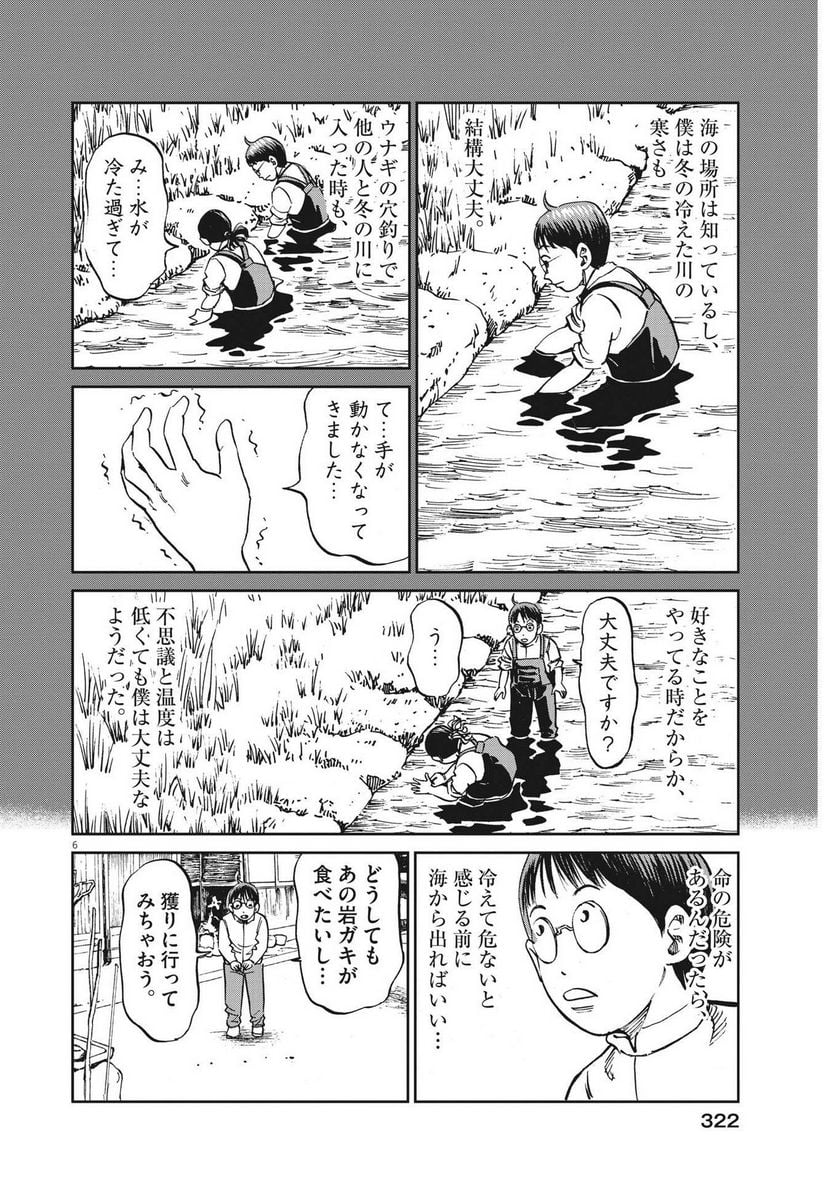 P6