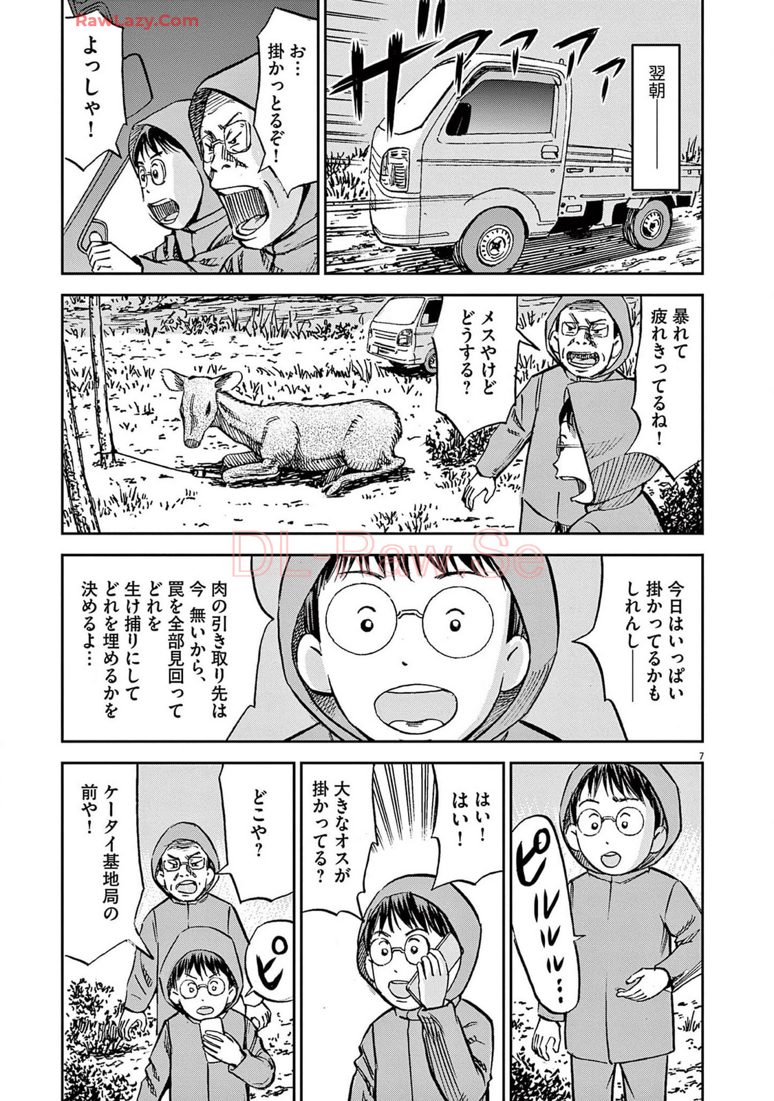 P7