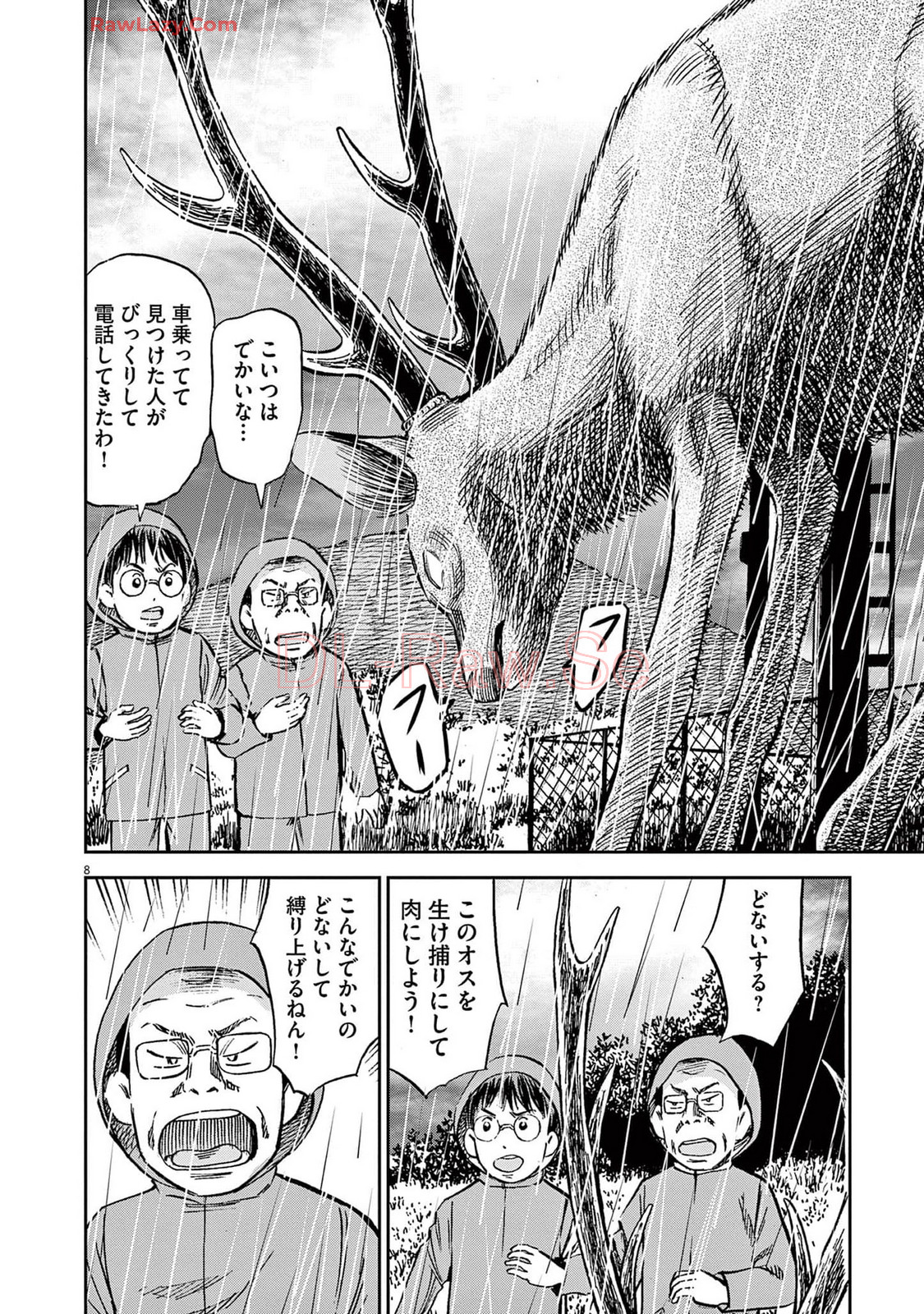 P8