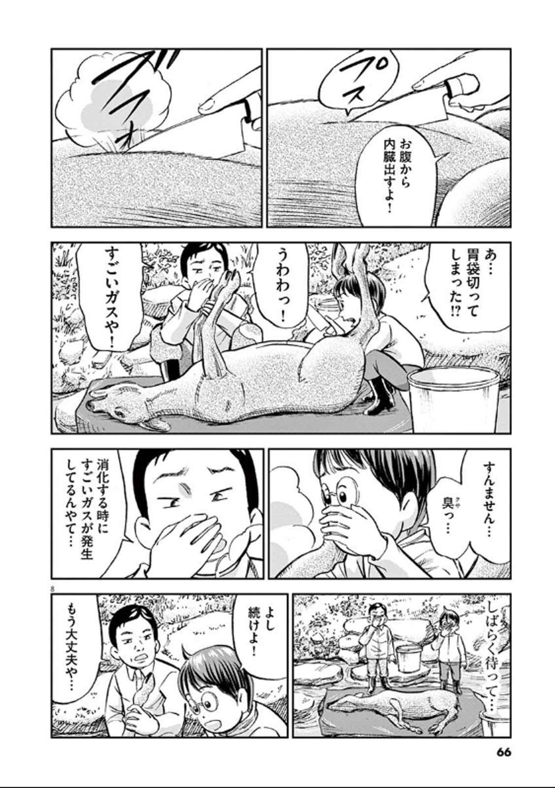 P8