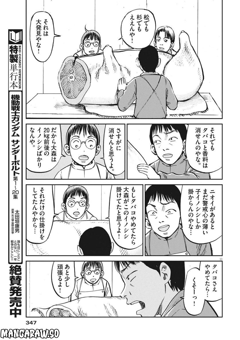 P11