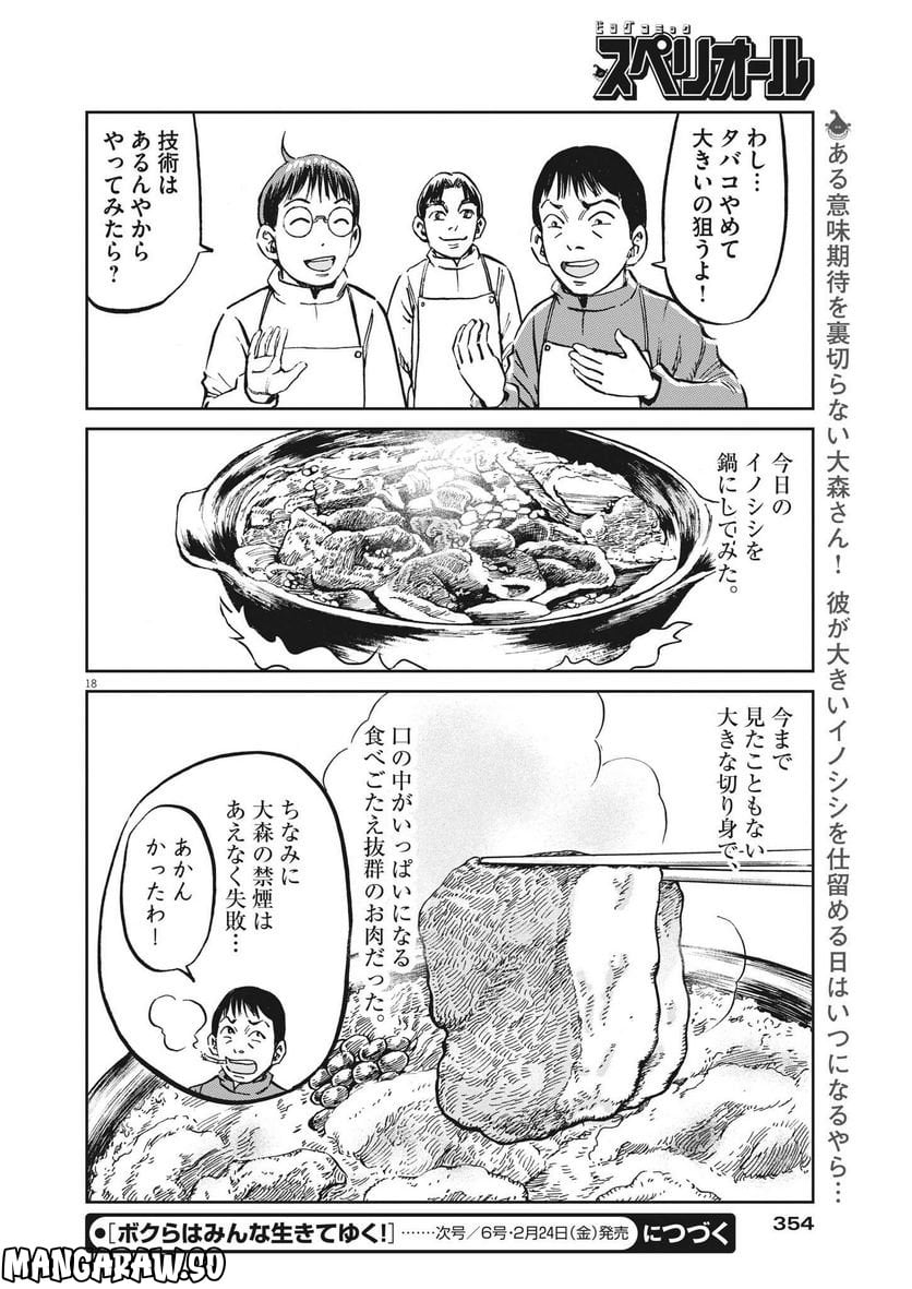 P18