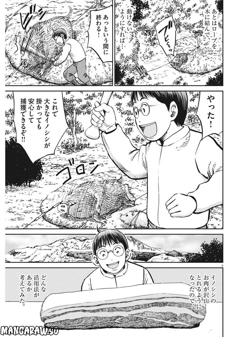 P9