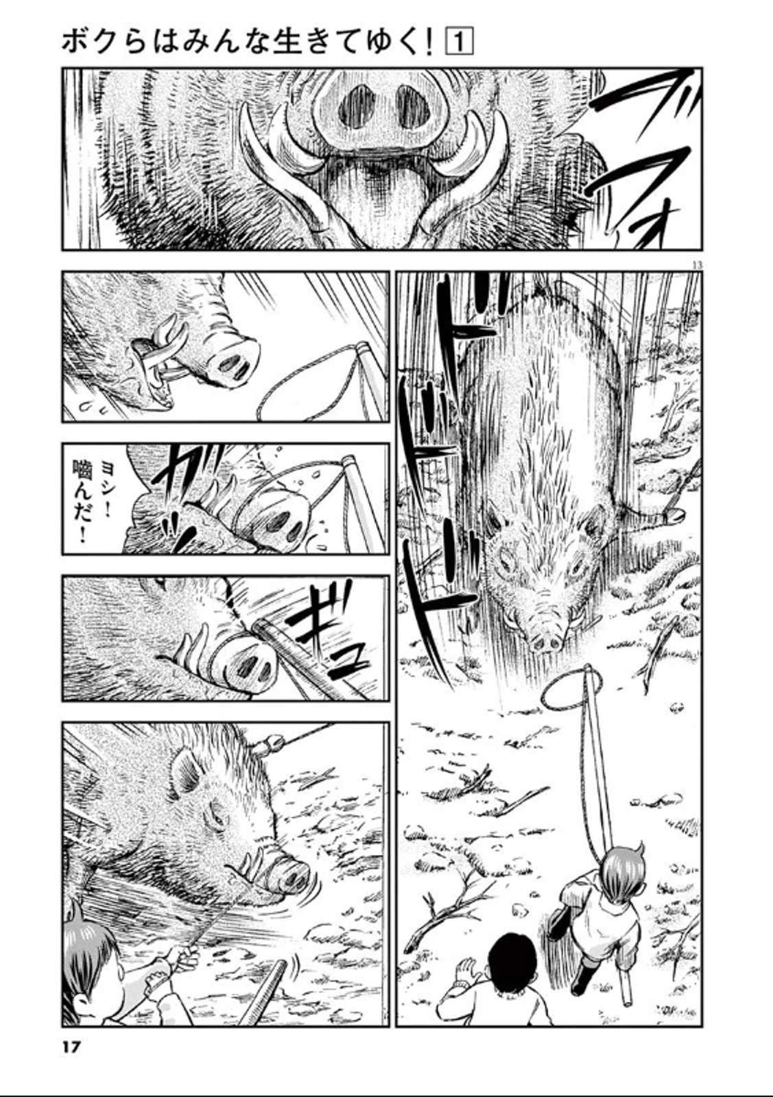 P13