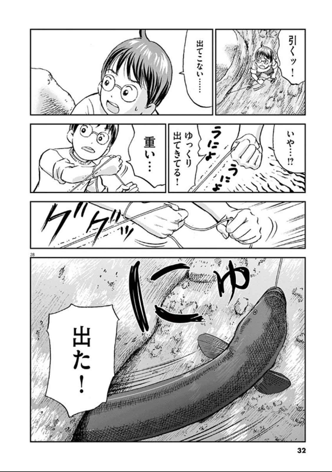 P28