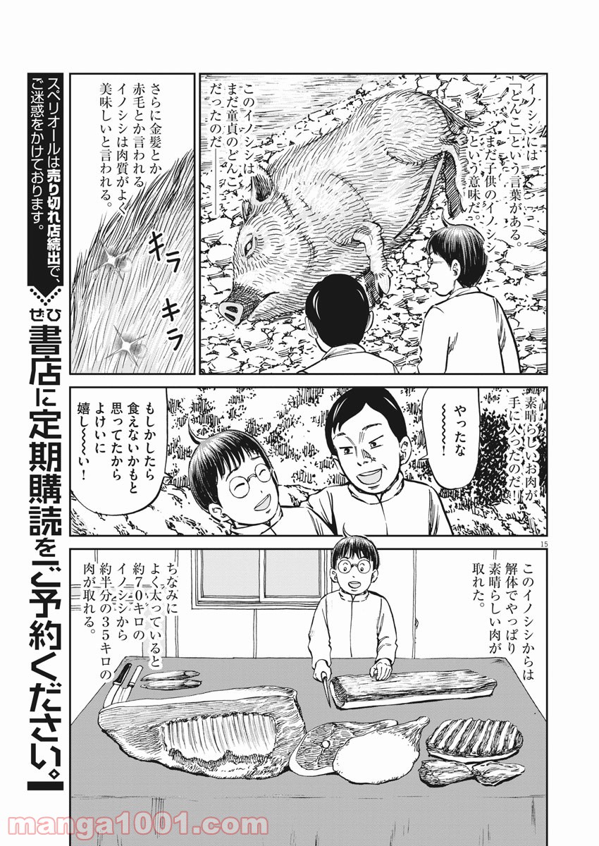 P15