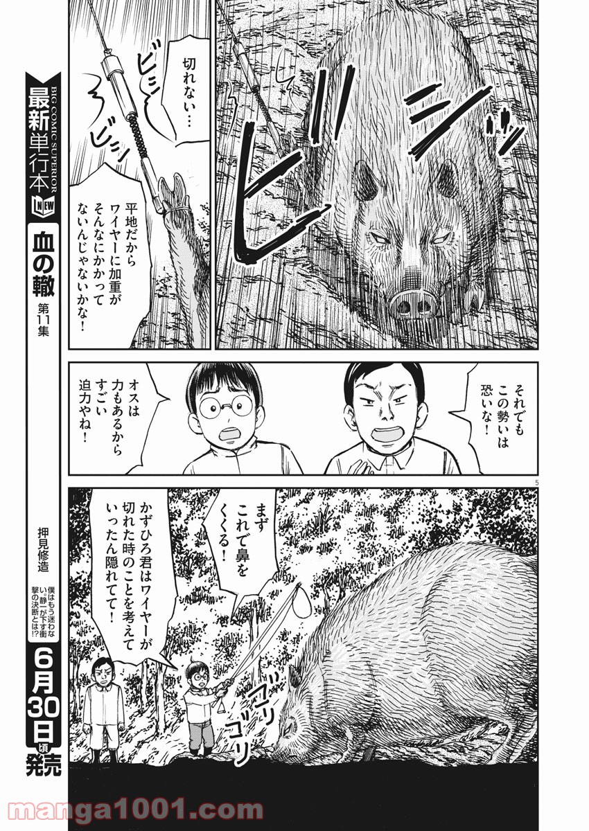 P5