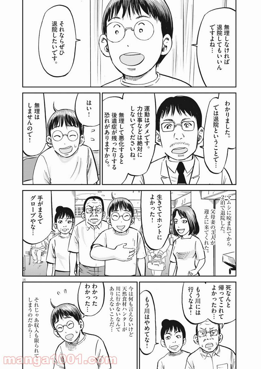 P16
