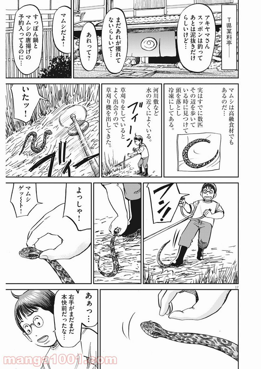 P17