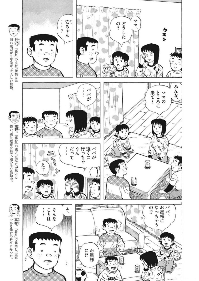P5