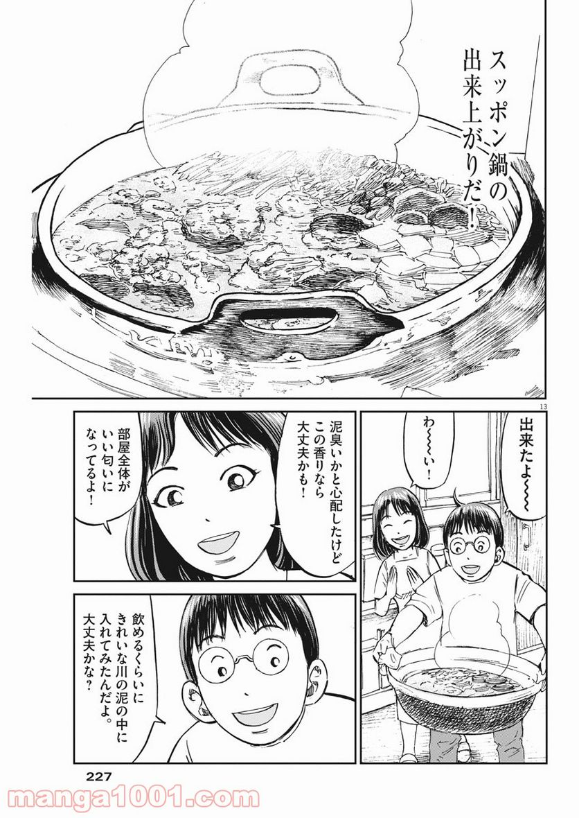 P13