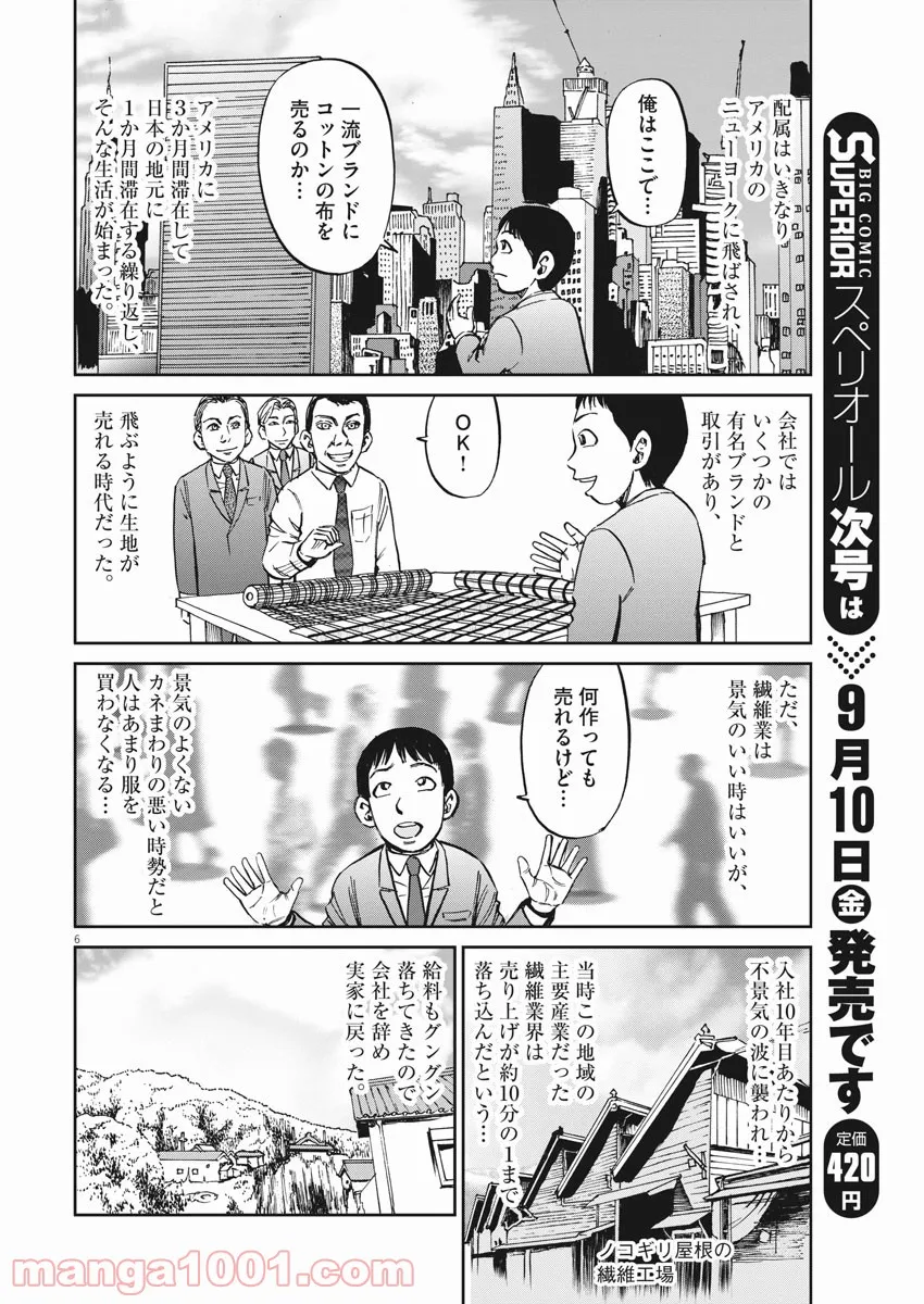 P6