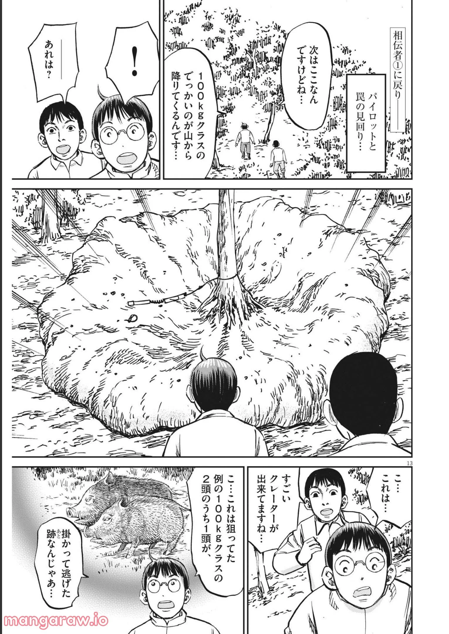 P13