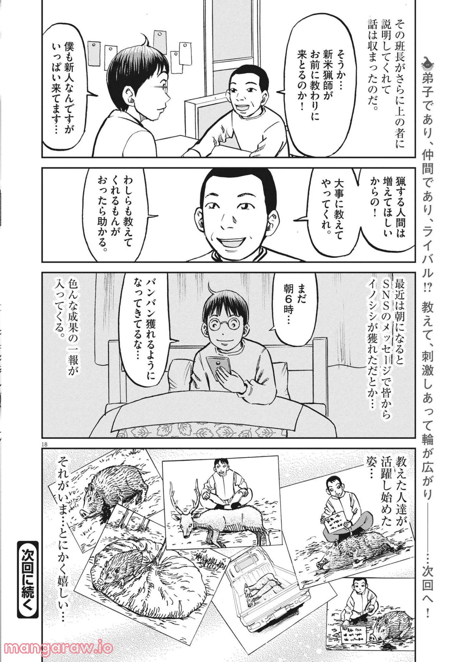 P18