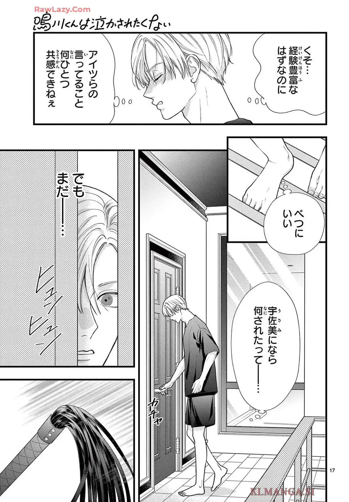 P17