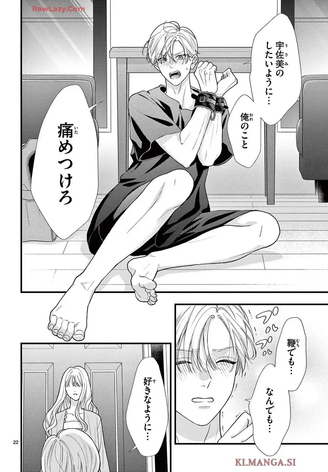 P22
