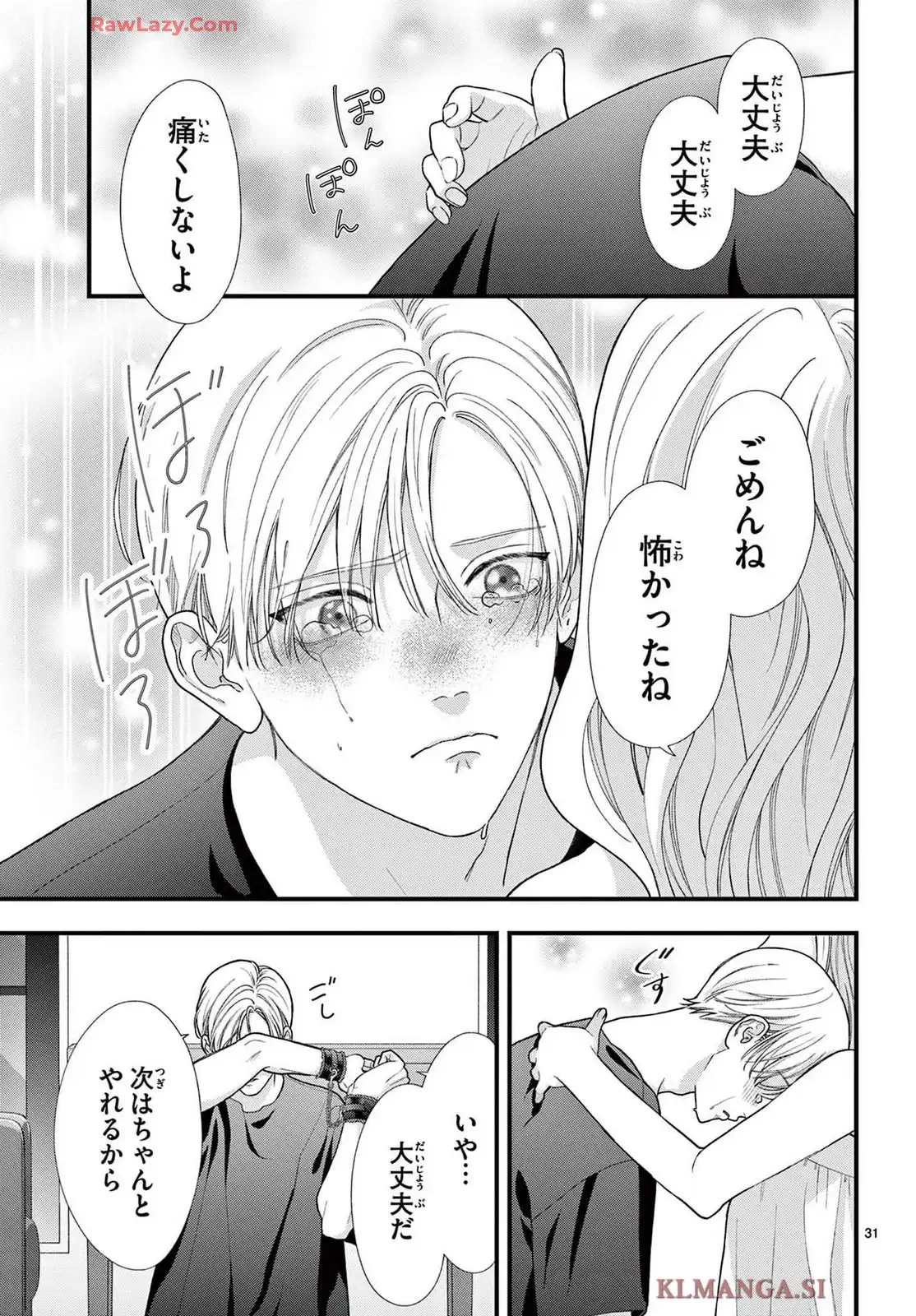 P31