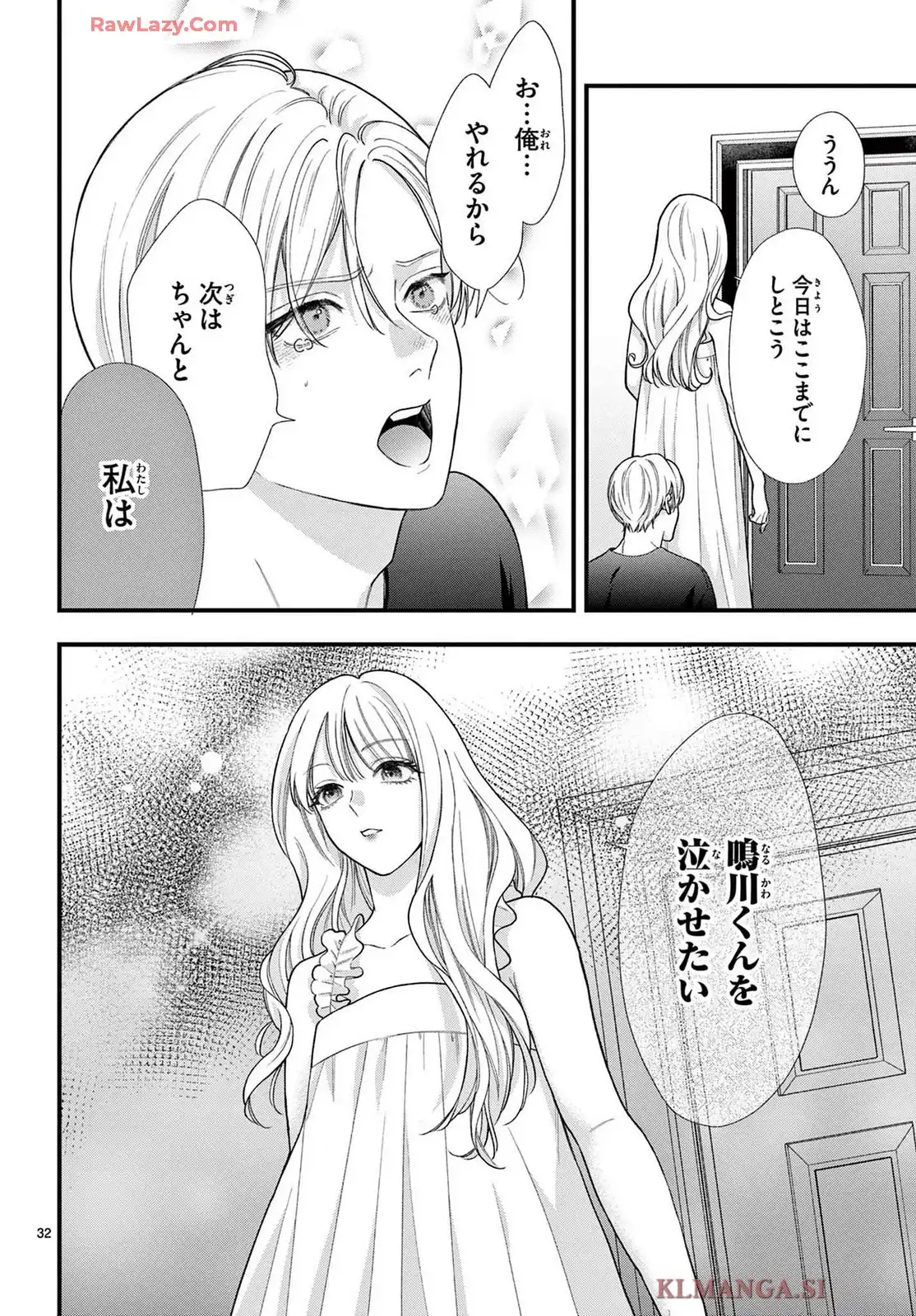 P32