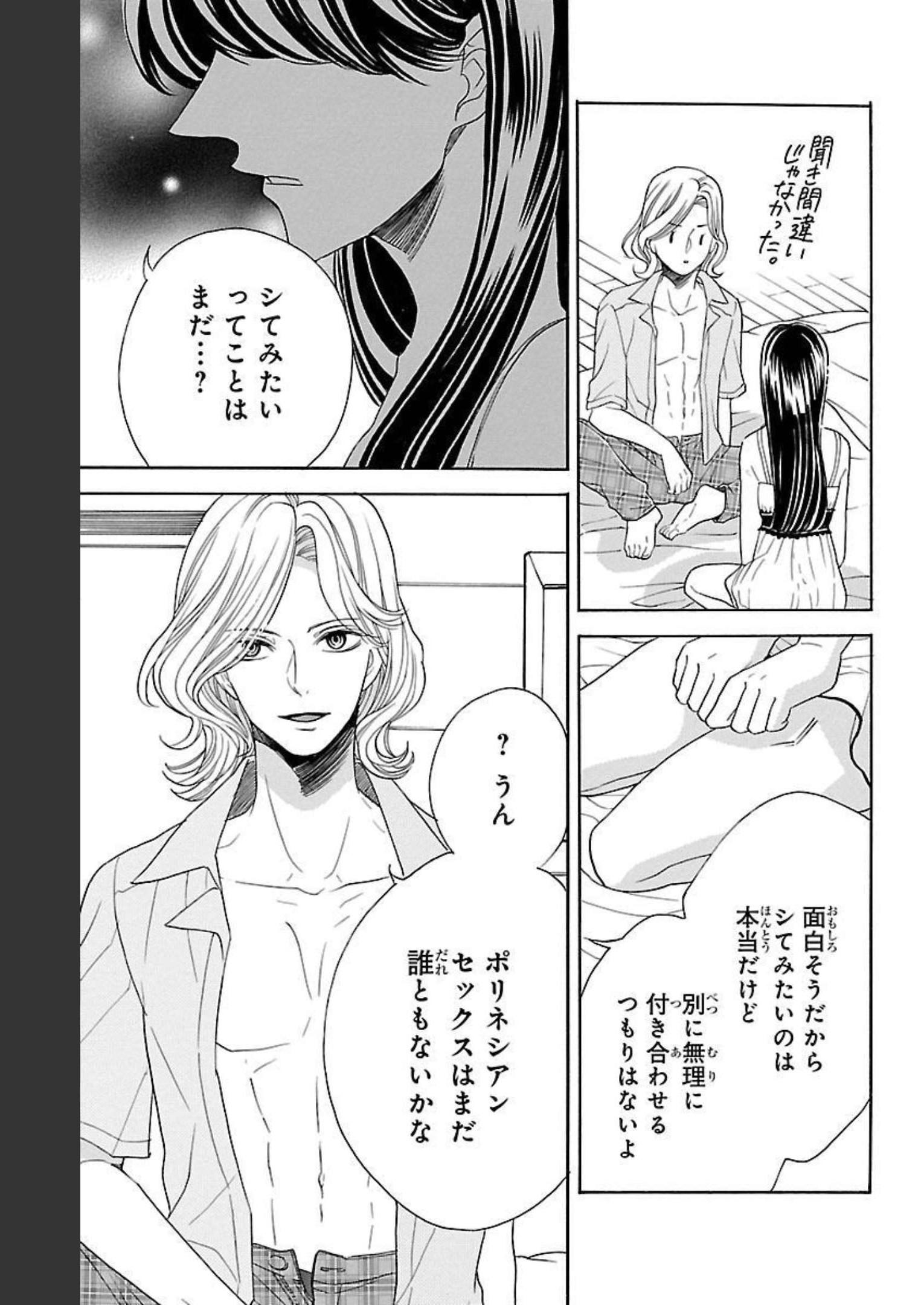 P23