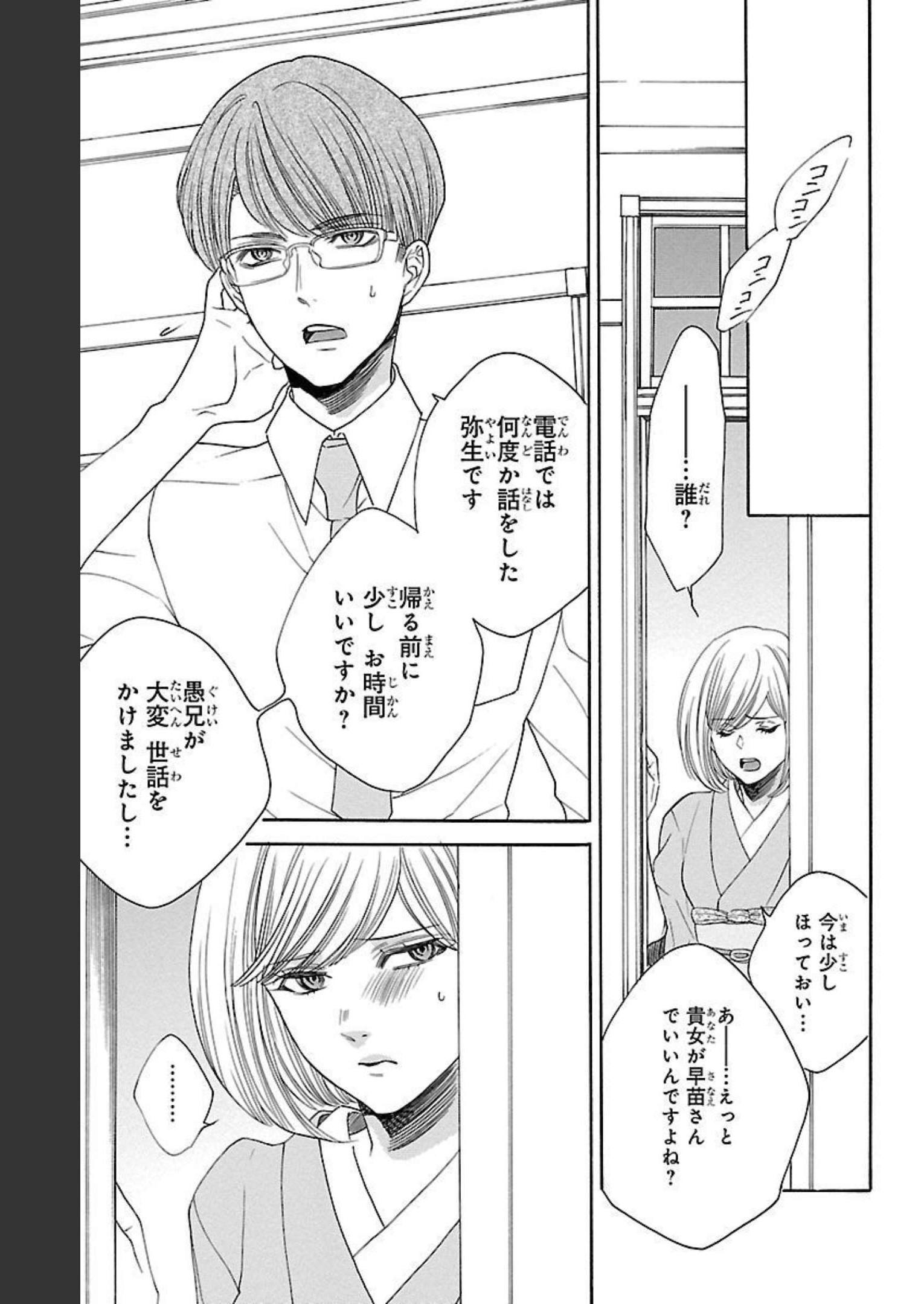 P23