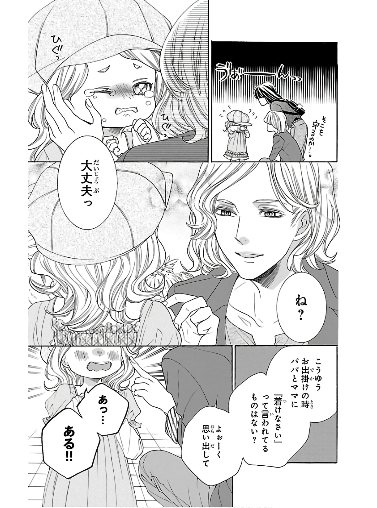 P25