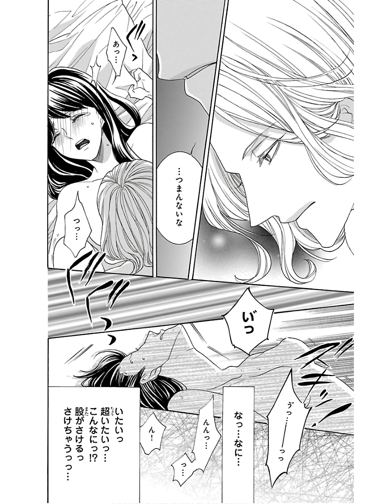 P38