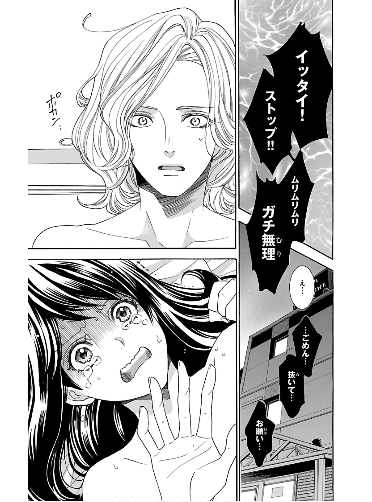 P39