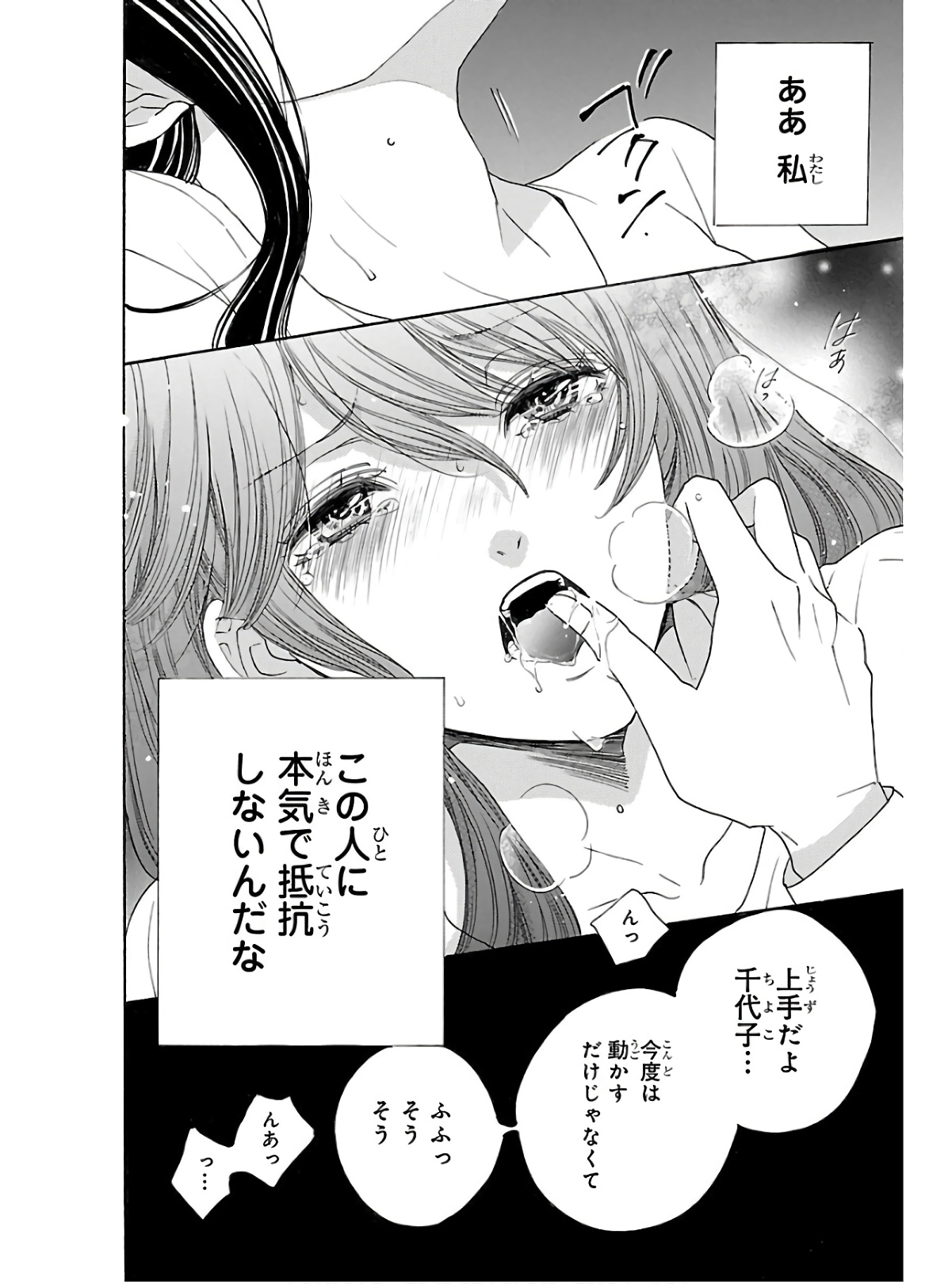 P30