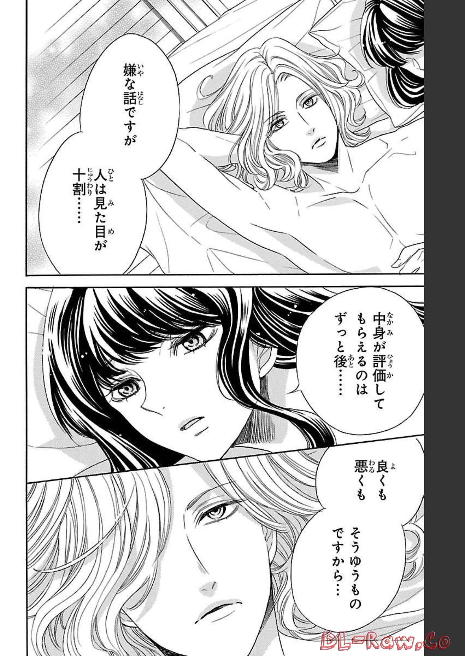P38
