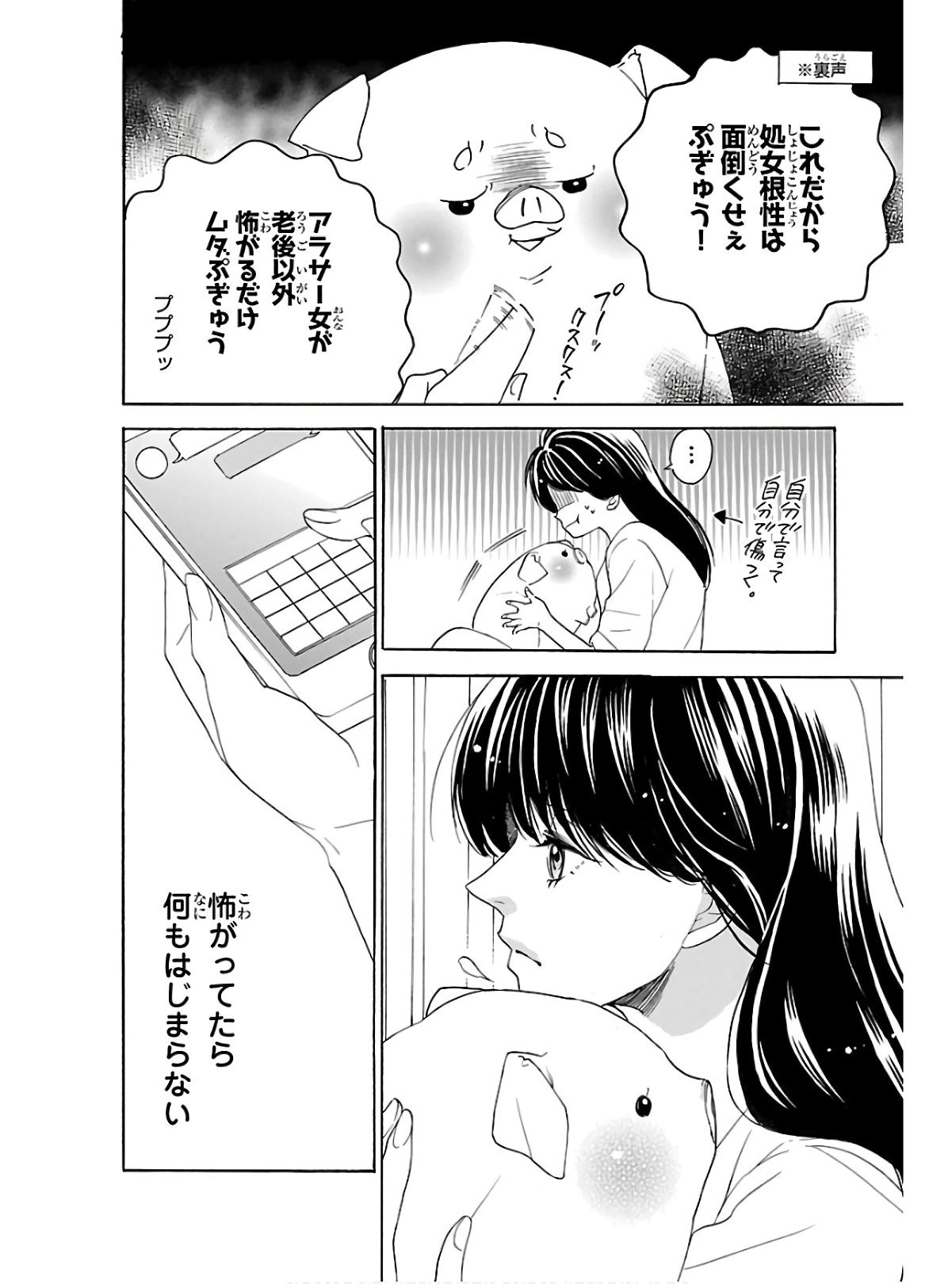P12