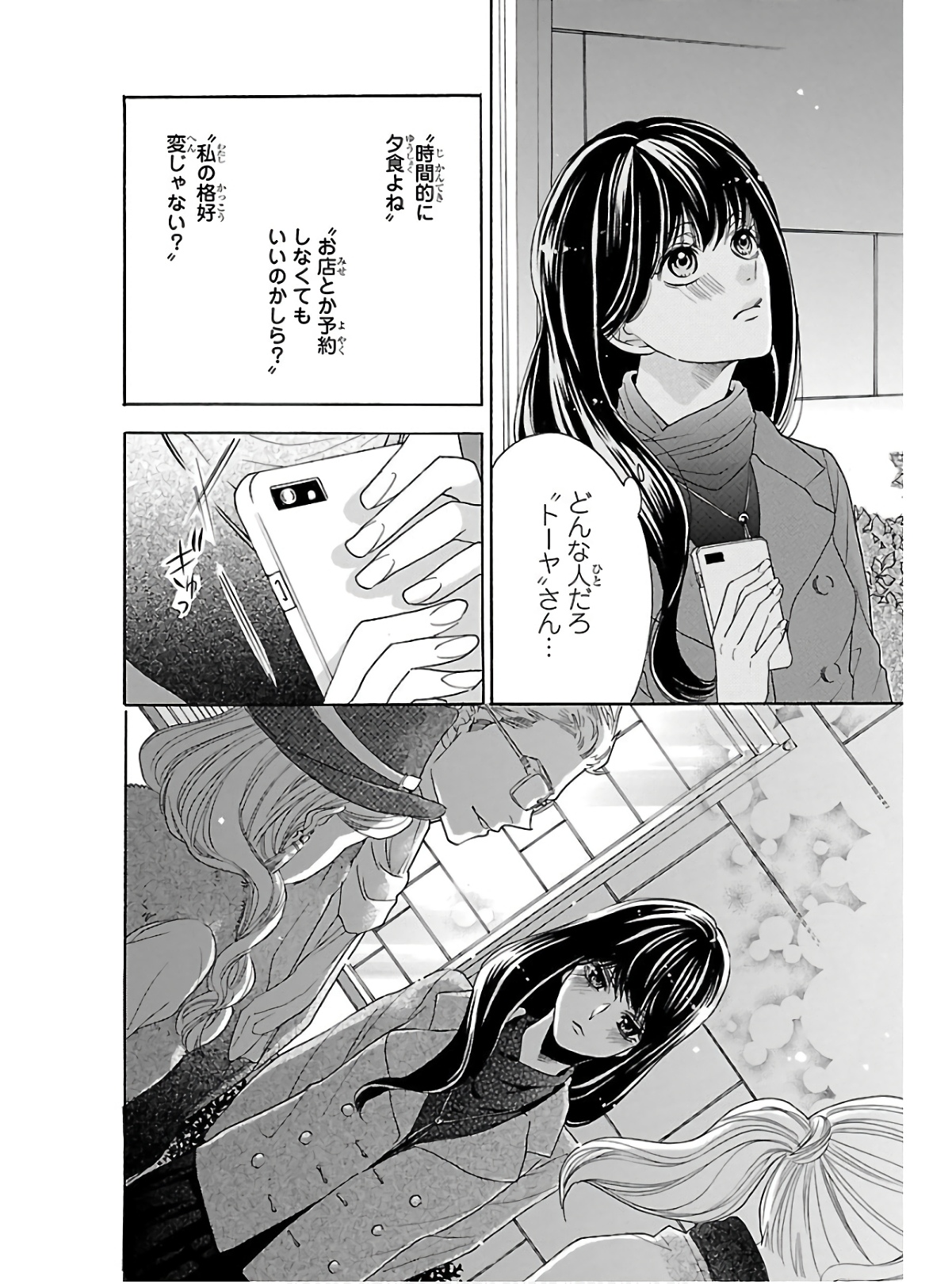 P14