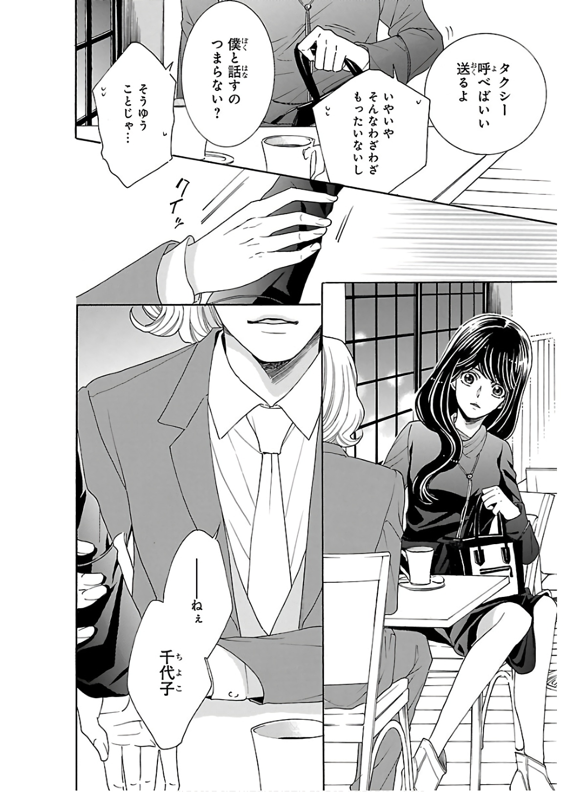 P28