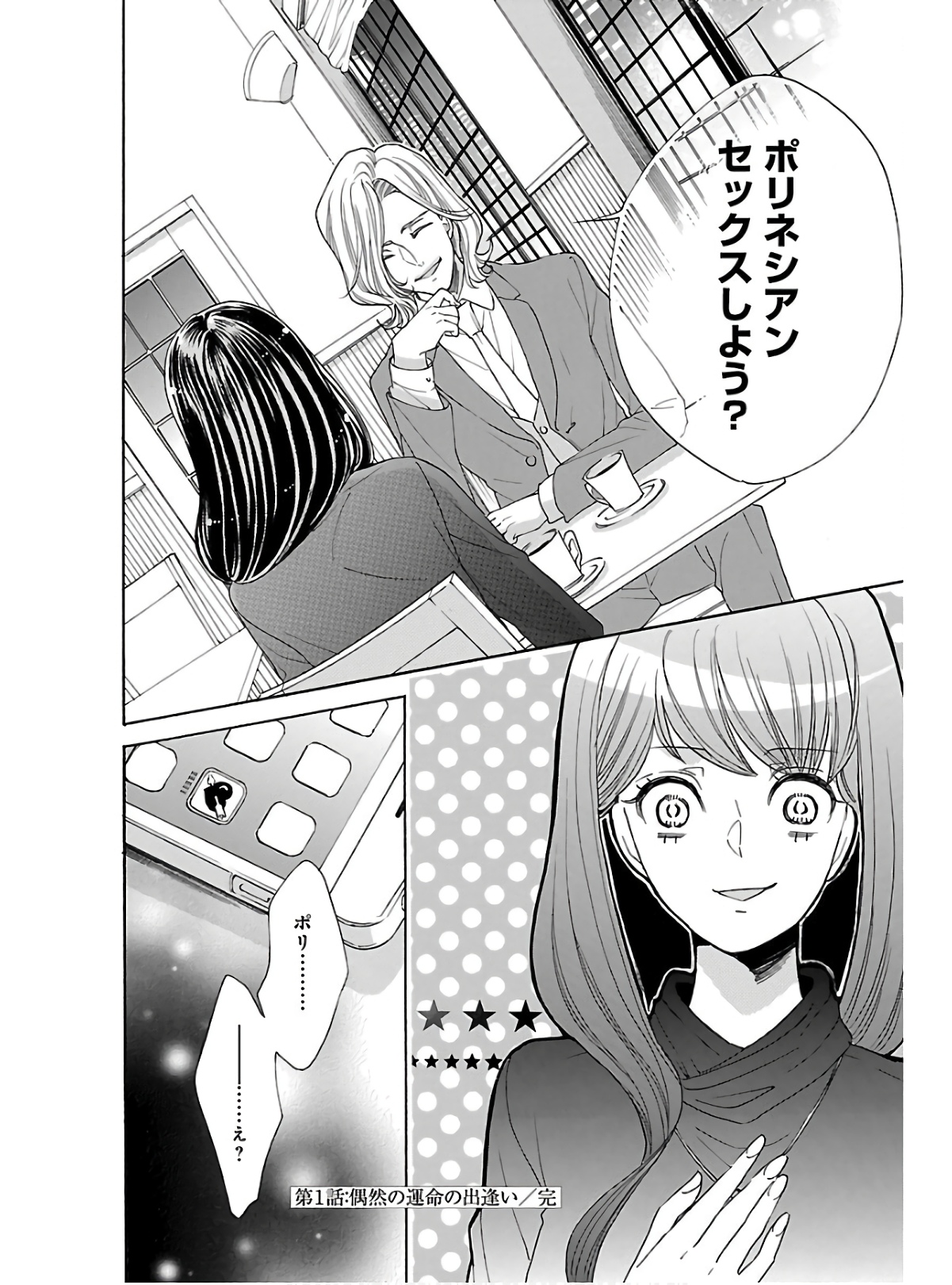 P34