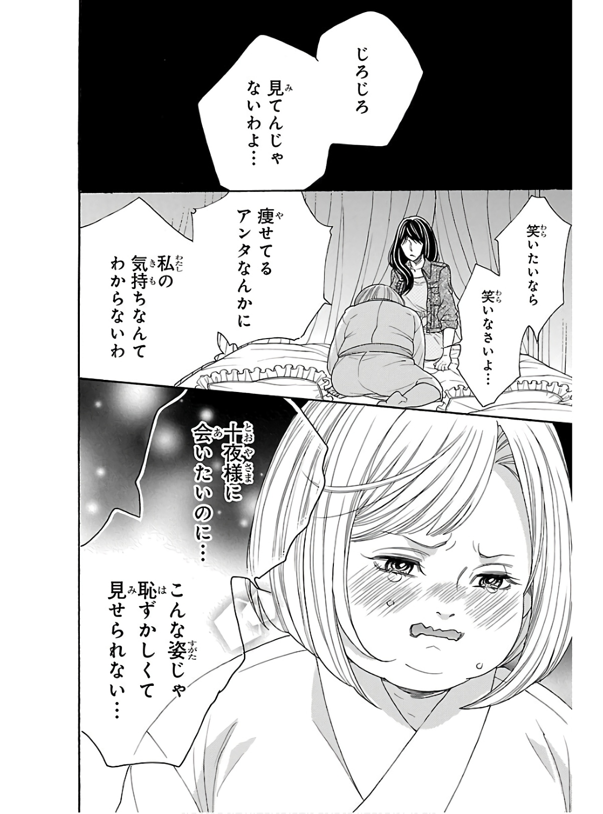 P30
