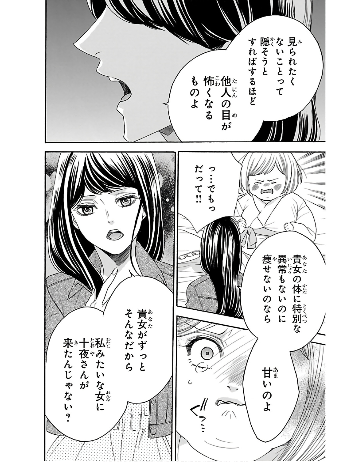 P32