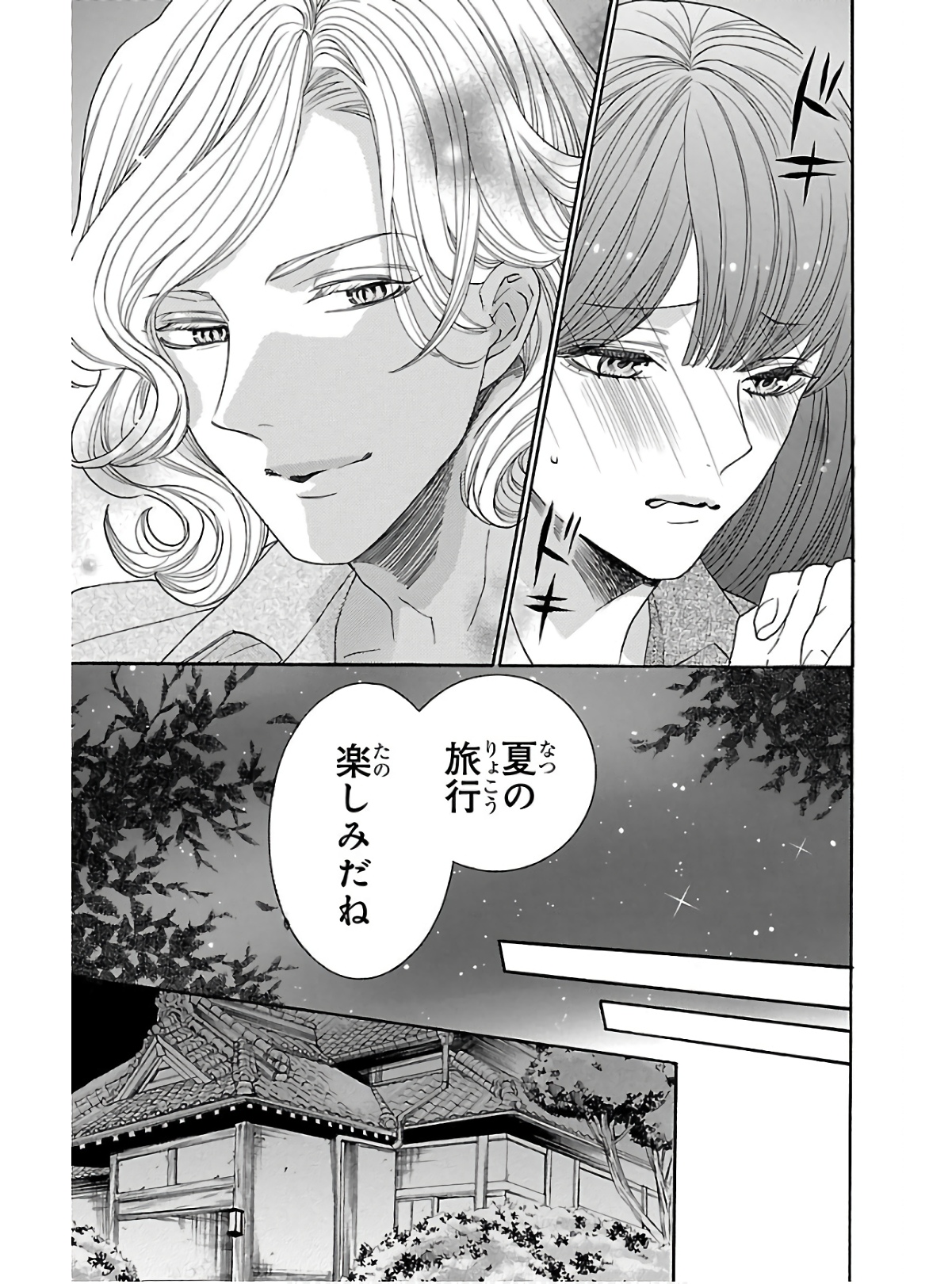 P39
