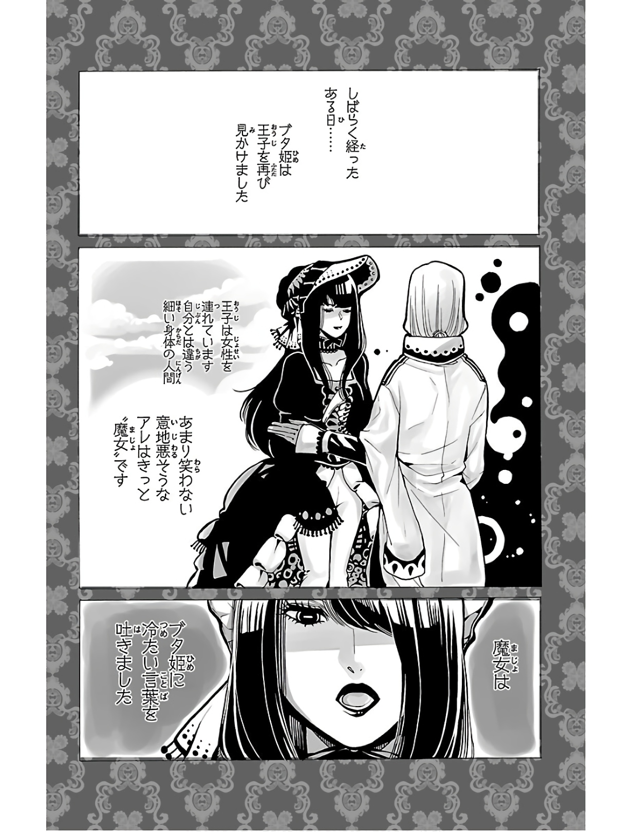 P44