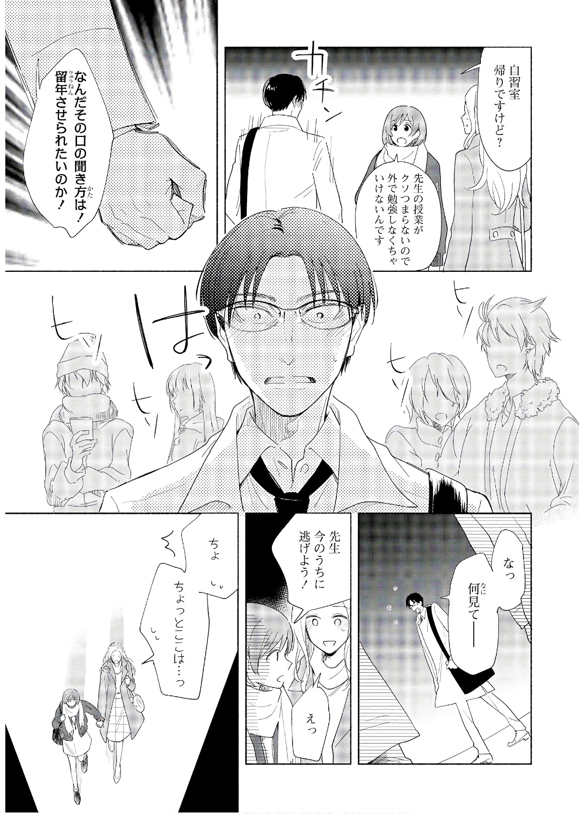 P13