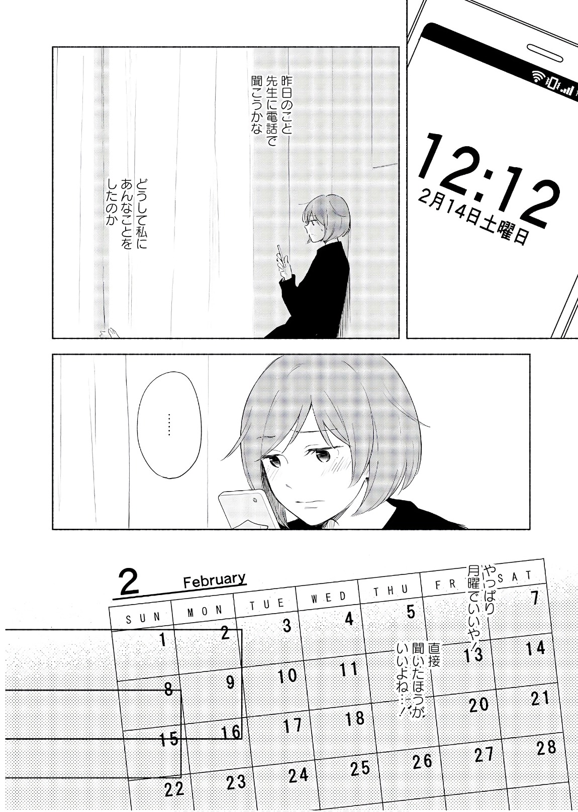 P22