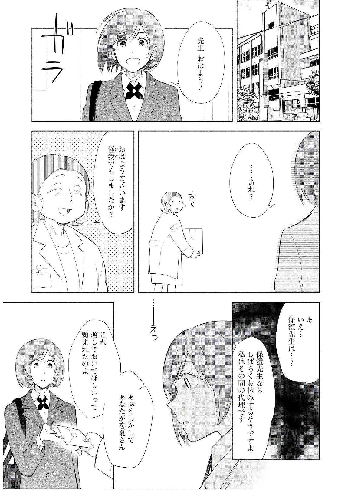 P23