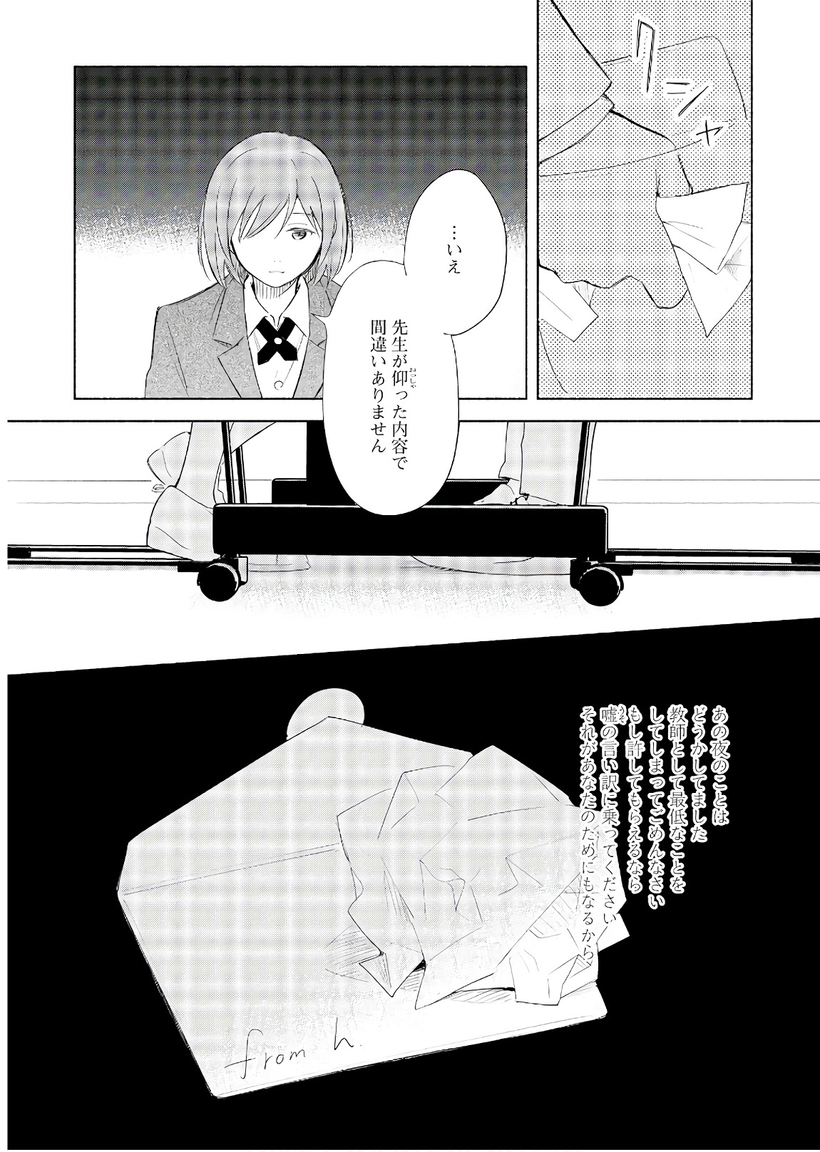 P26