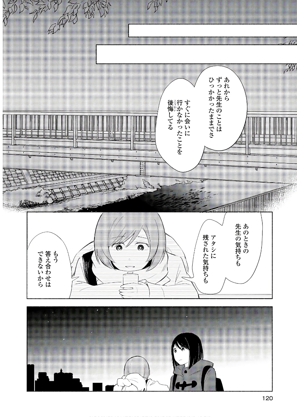 P28