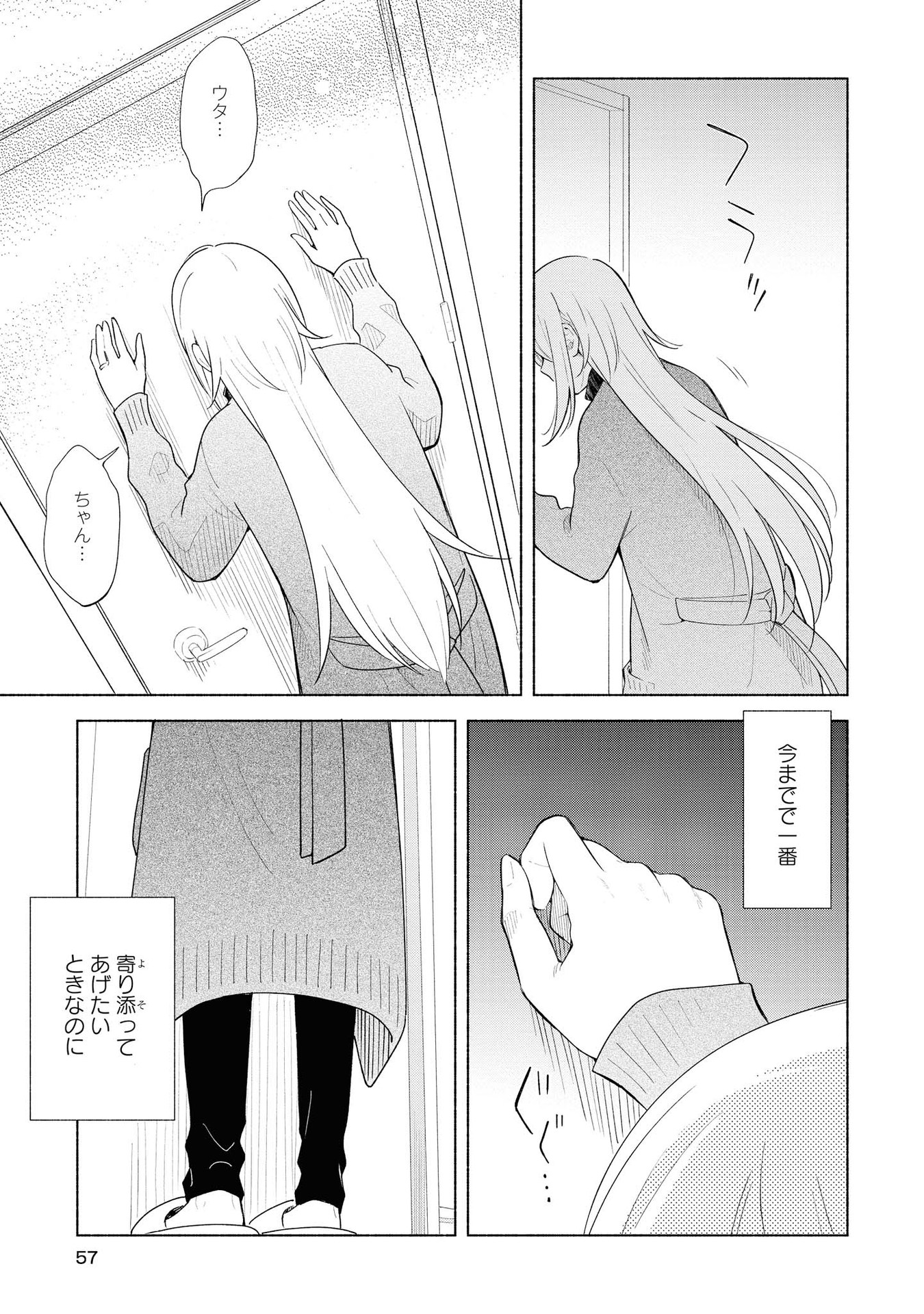 P23