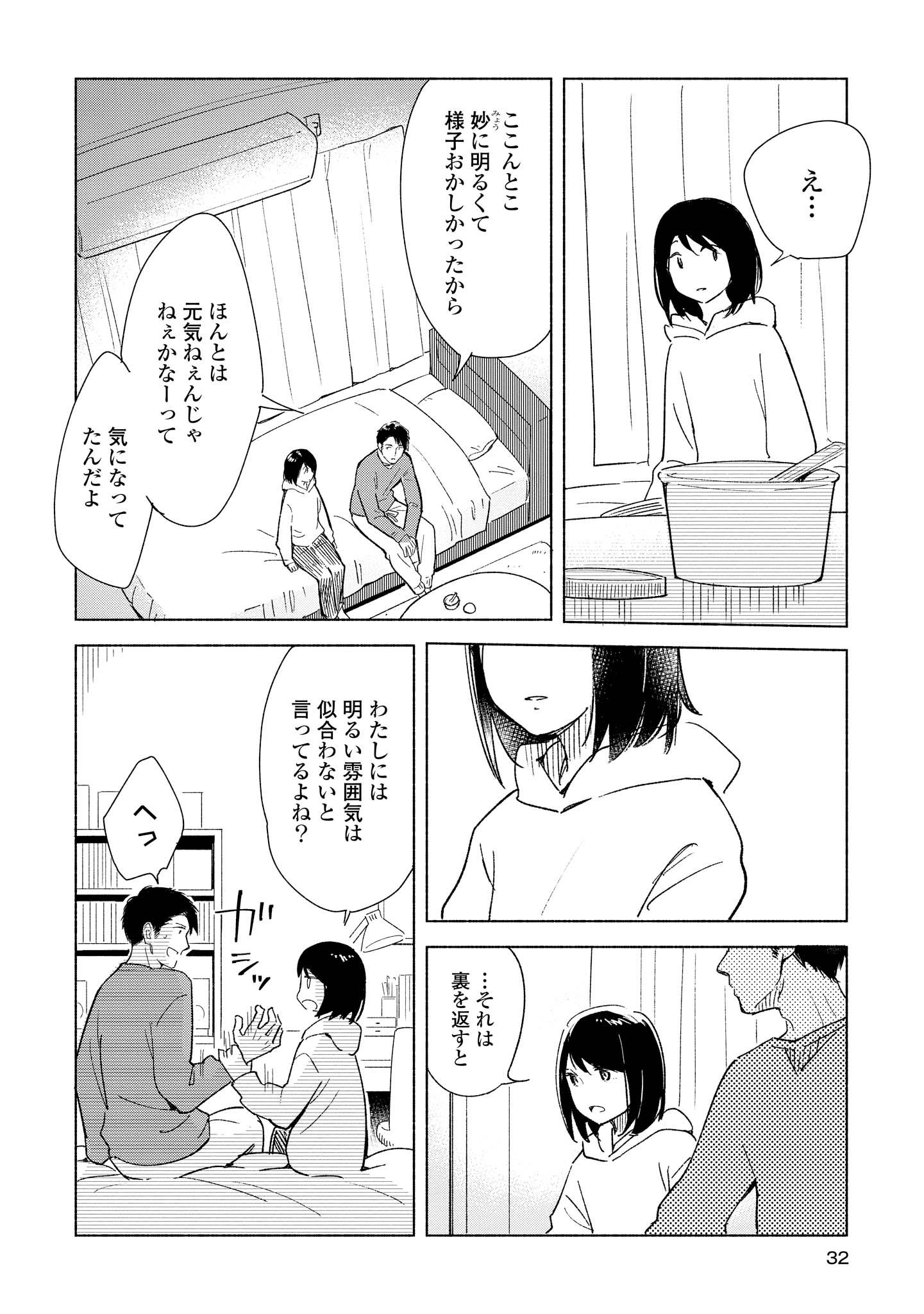 P29