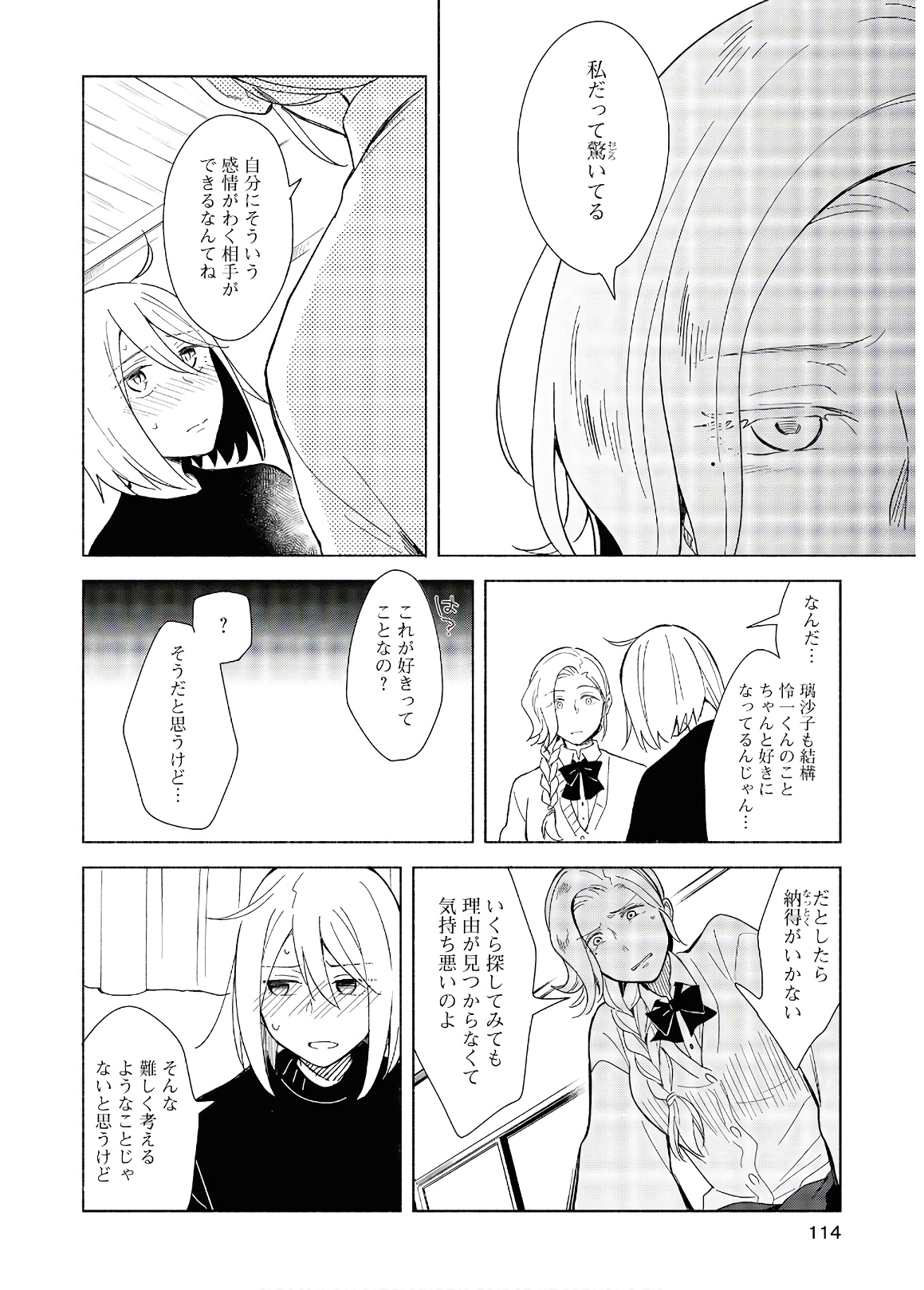 P20