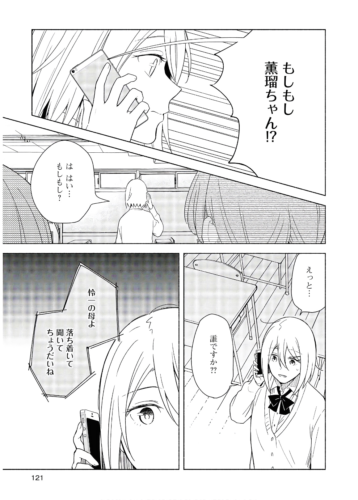 P27