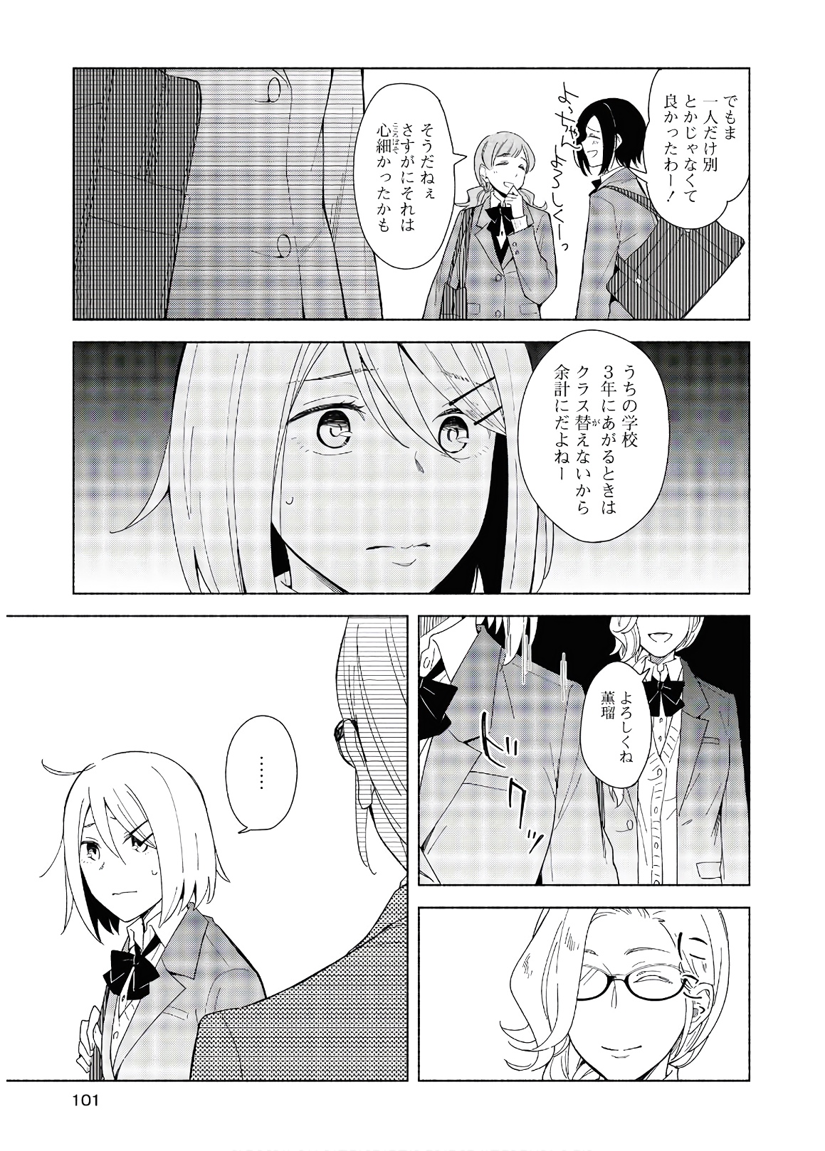 P7