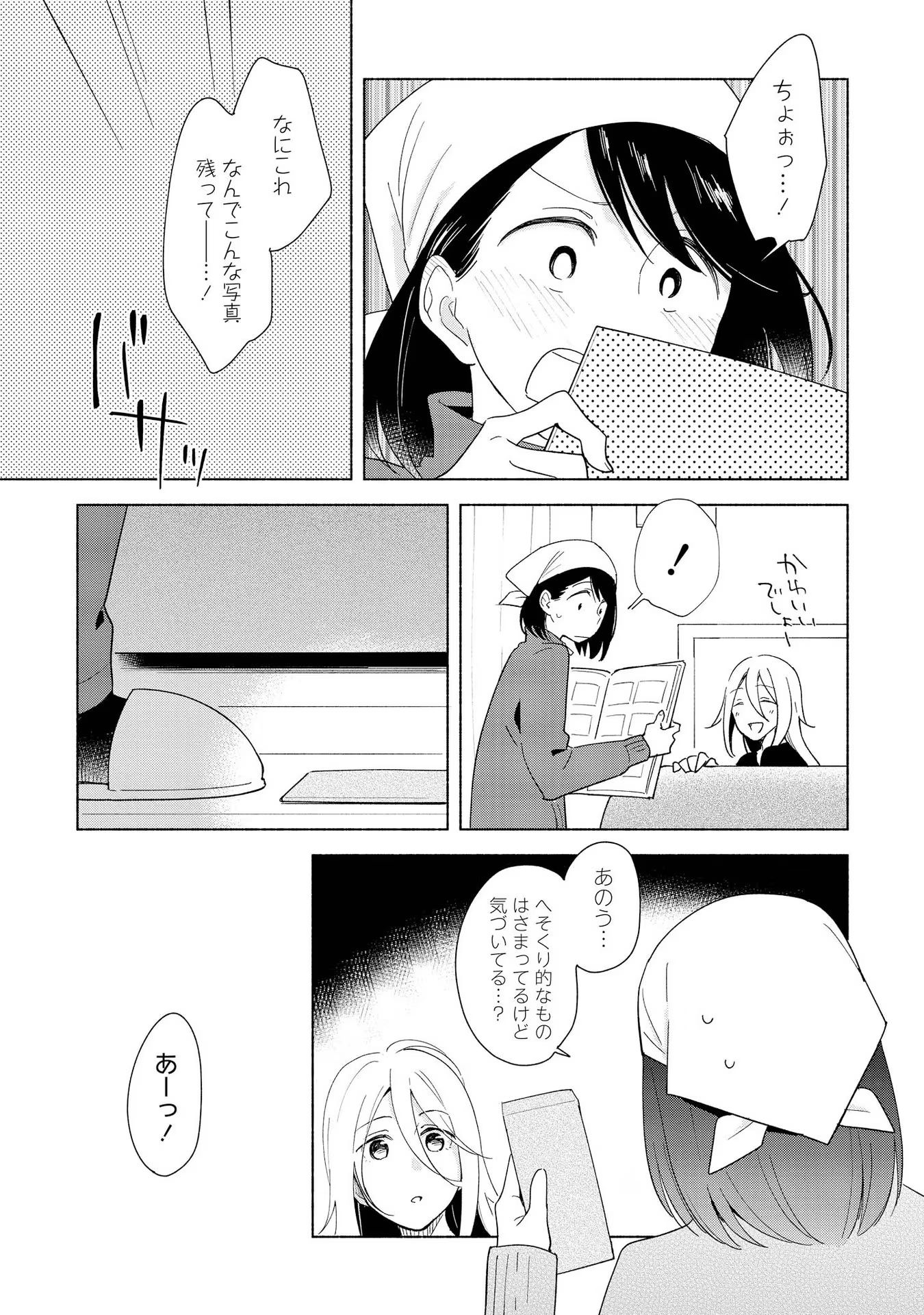 P25
