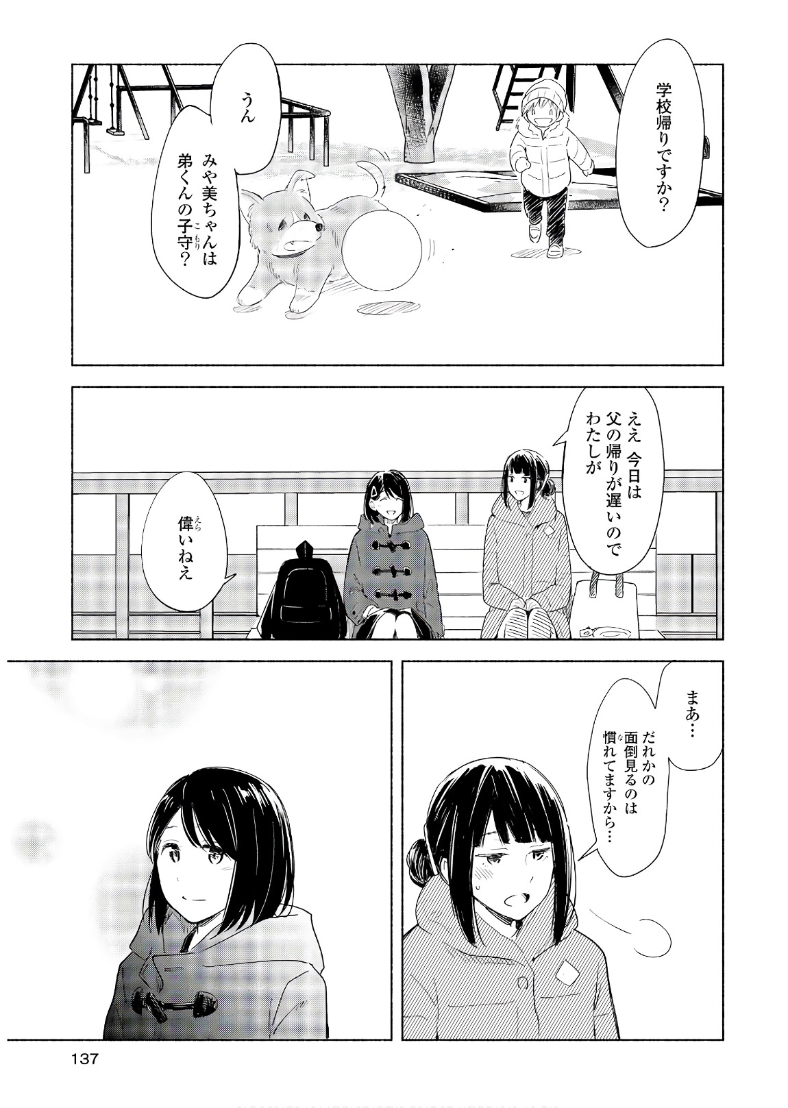 P11