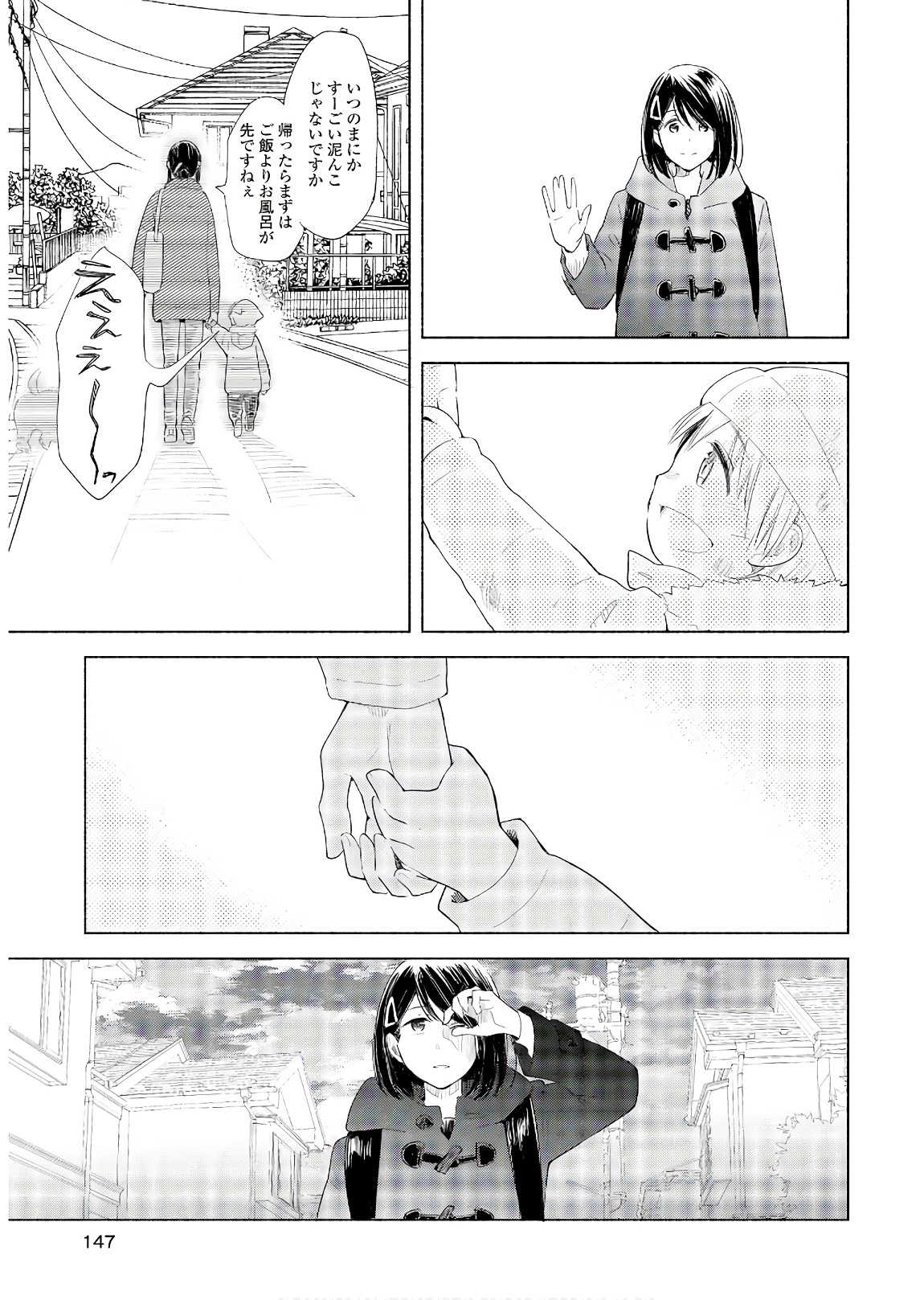 P21
